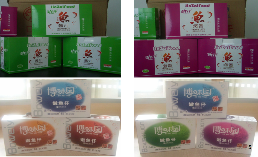 華文《績效管理體系》建立案例