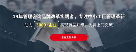 邦有道企業(yè)管理顧問(wèn)