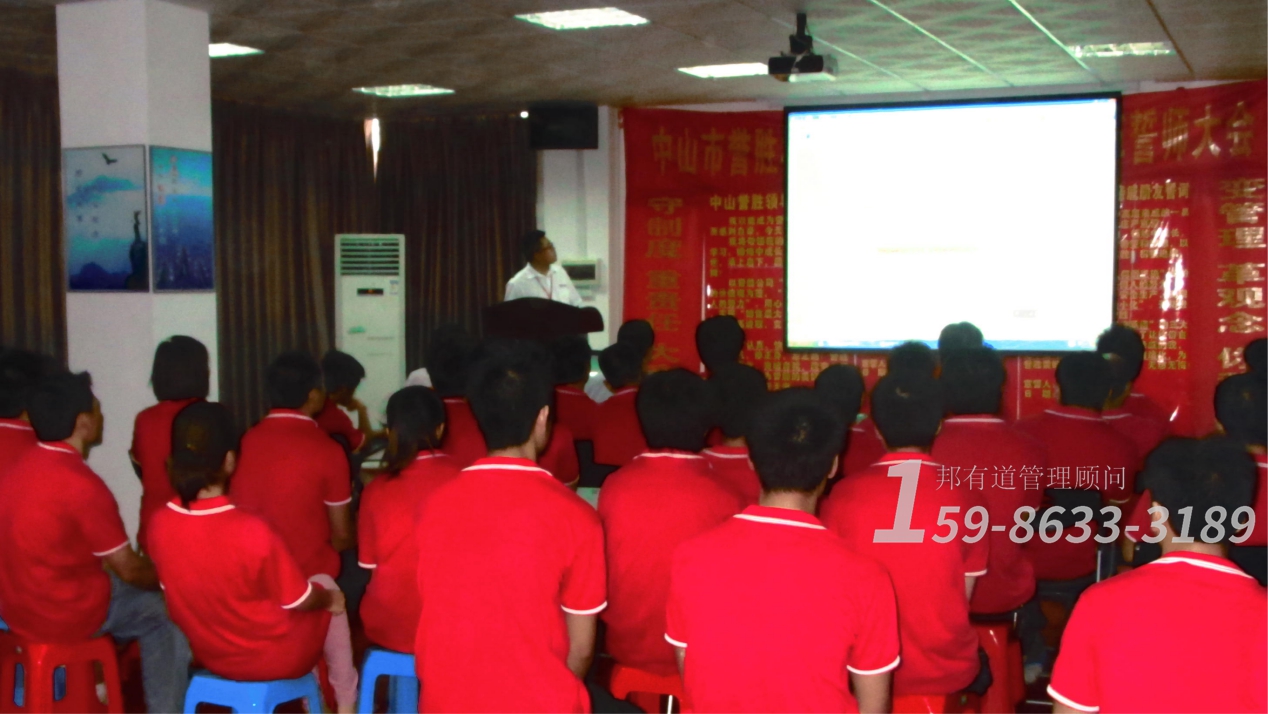 工廠管理咨詢電話