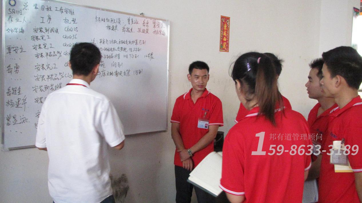 廣州管理咨詢公司排名