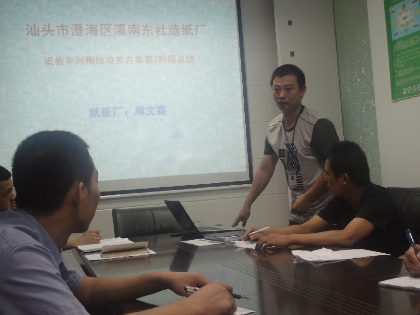 東社《通過排查提升品質》案例