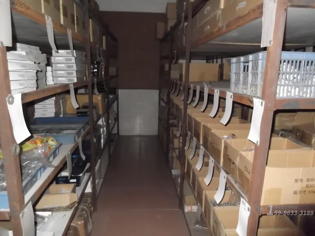 家居制品廠生產(chǎn)效率改善方案價格