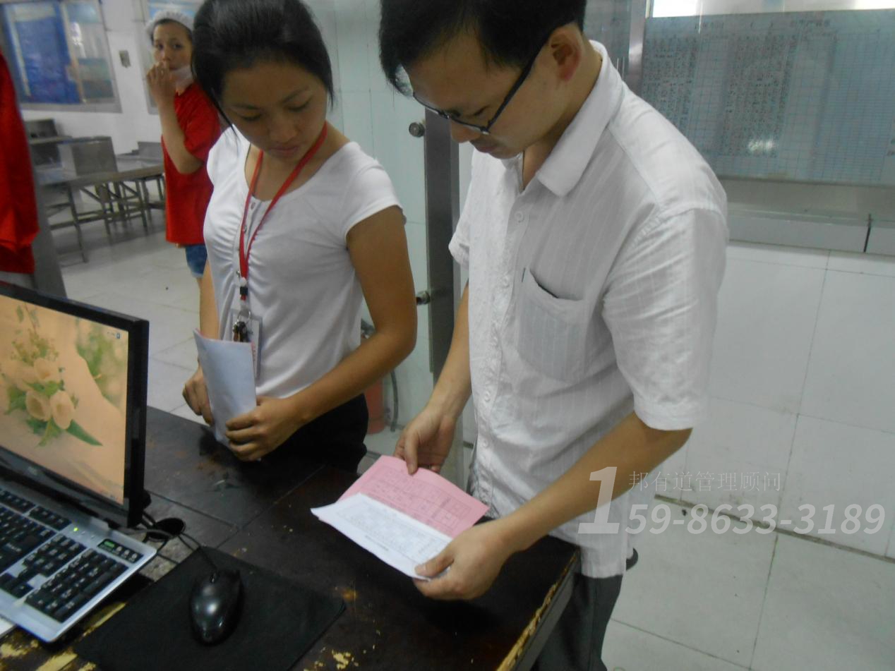 食品生產廠家管理體系改善費用