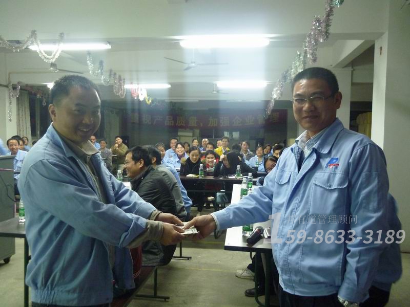 日用品公司管理咨詢電話